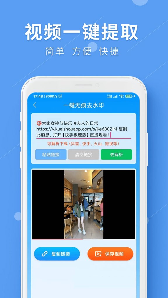 永久免费看羞羞涩涩的APP漫画最新安卓版
