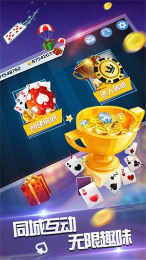 斗地主赢钱可以提到微信