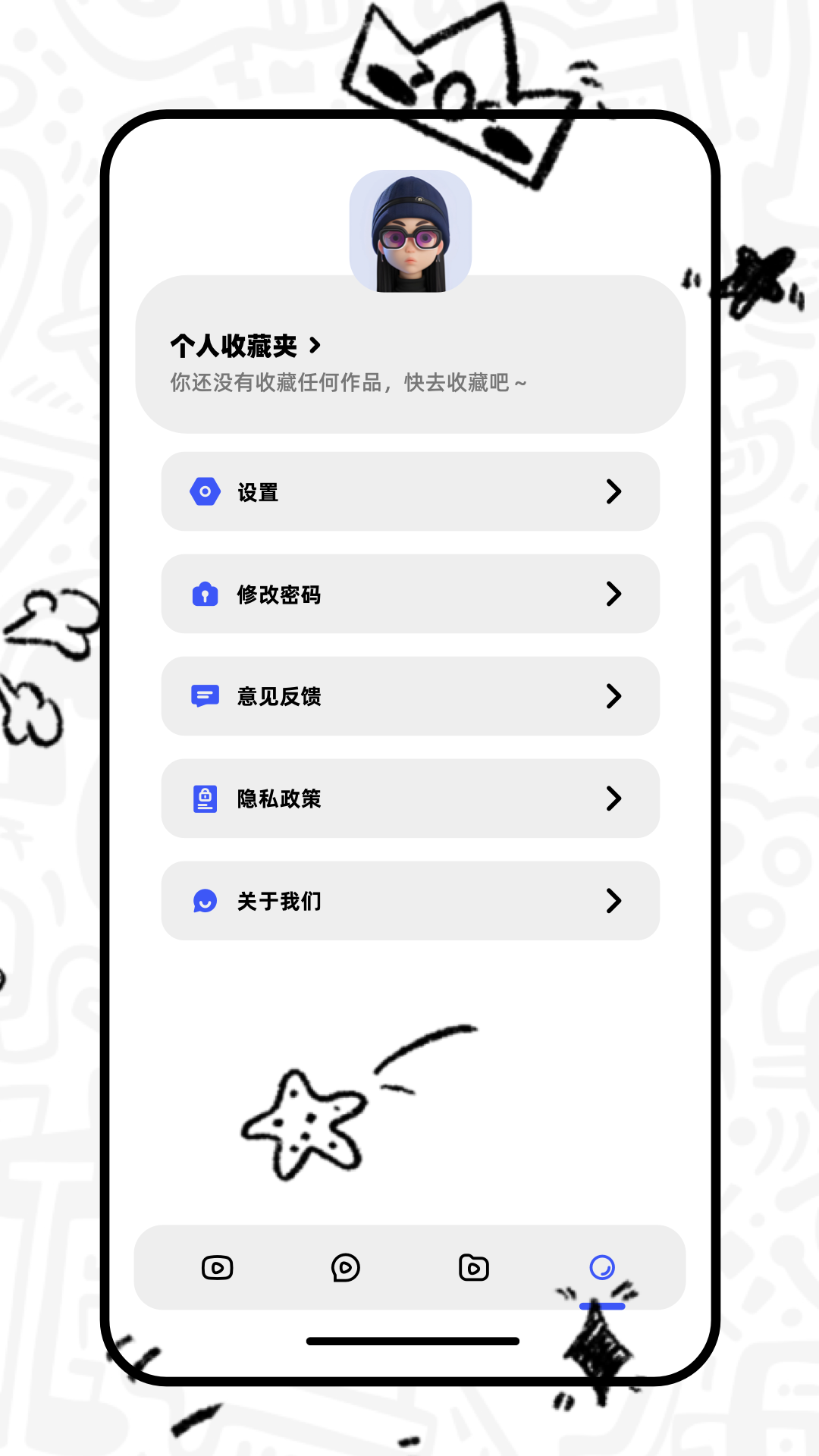 红火剧场会员免登录