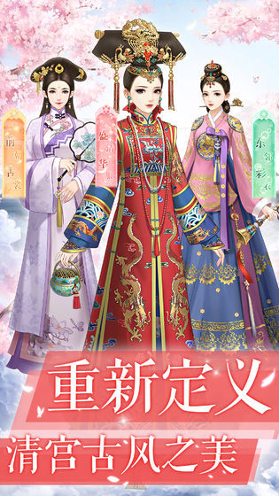 爱江山更爱美人微信版