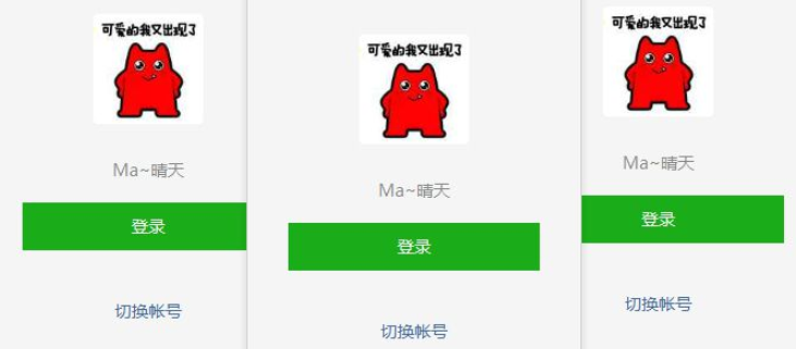 1604280292867857.png 疯狂的美工微信多开助手 v1.0免费版