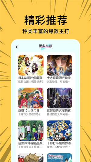 拷贝漫画手机经典版app