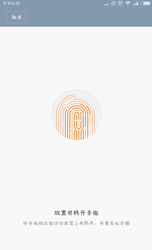 小米应用分身软件 v1.0