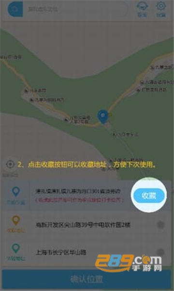 企业微信虚拟定位打卡定位修改器安卓免费版v1.4.1免费版