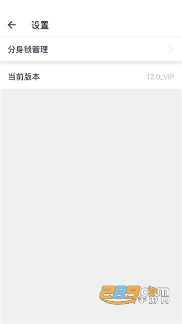多开分身最新破解版v33.3