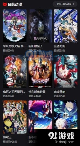 漫画星球app官网安卓版 漫画星球app官网安卓版