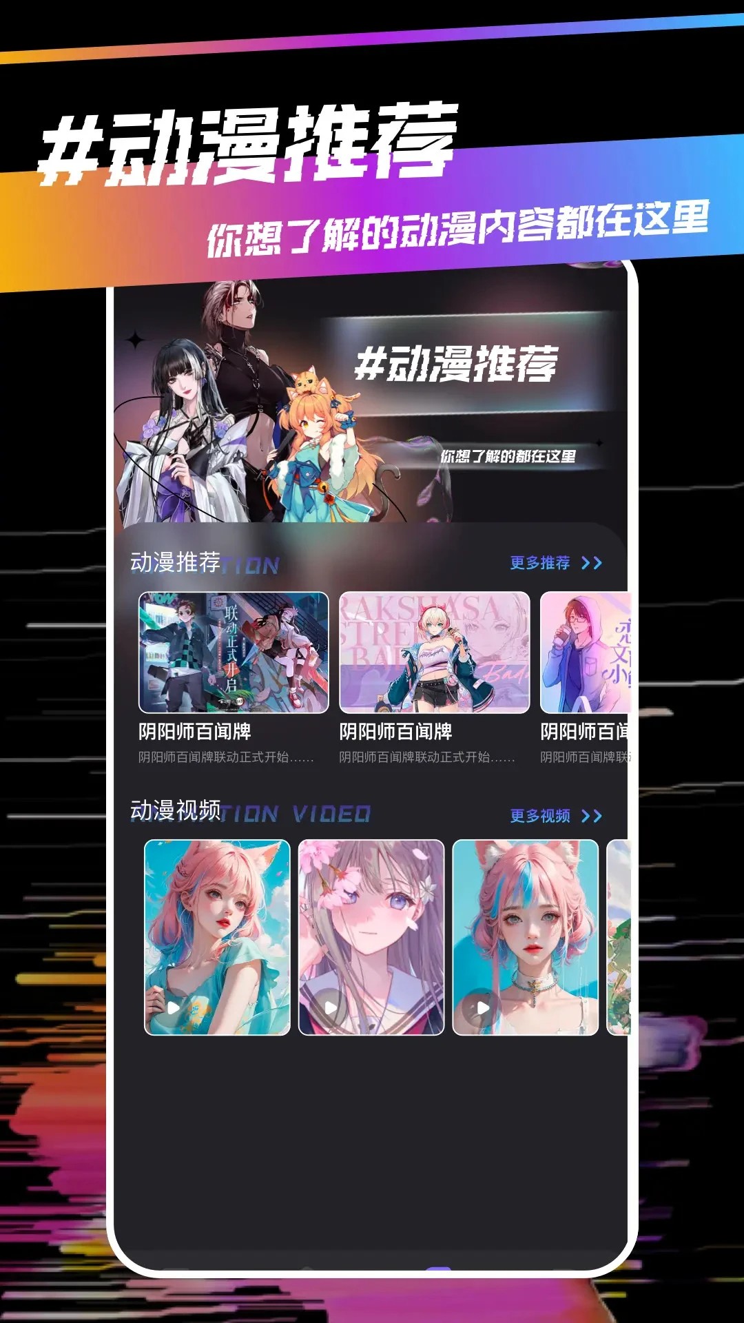 稀饭动漫无会员
