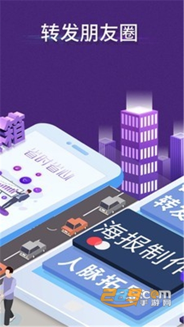 微商工具箱免付费破解版v4.5.5