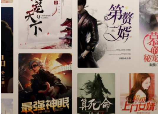 1613021565923150.png 番茄小说去广告版