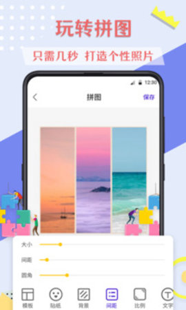 微商抠图