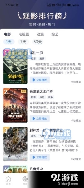 小小影视大全