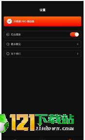 专业音乐节拍器app