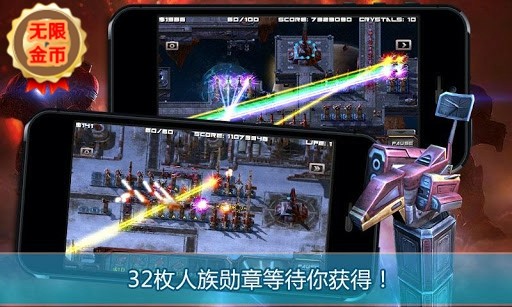 虫族必须死最新版