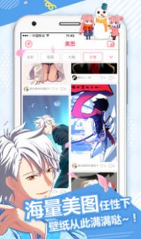 九九漫画网韩漫免费无删减
