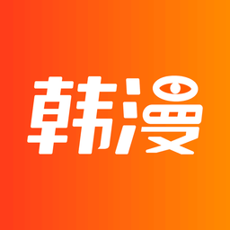 韩国漫画18官方正版2026新版本
