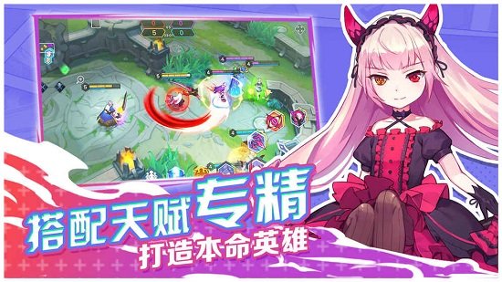 光影对决微信登录版