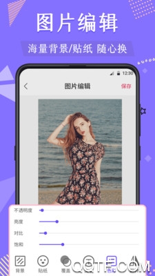 微商抠图做图软件