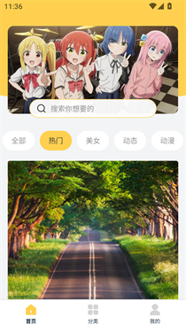 漫画动态壁纸
