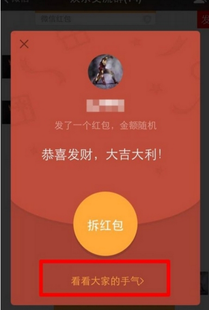 微信红包小游戏秒提现 微信红包小游戏秒提现