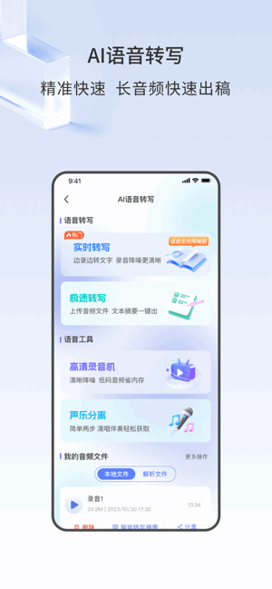 声智无会员