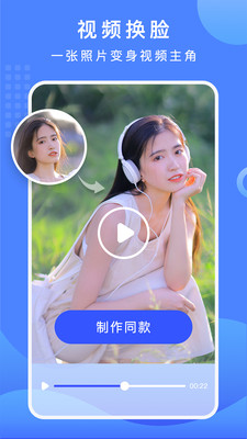 抠图换背景会员破解版