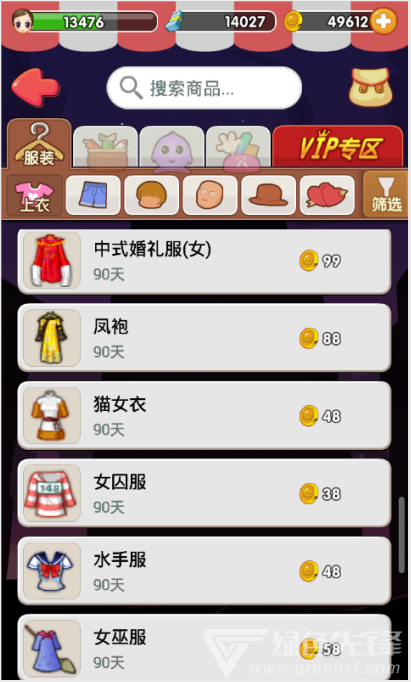 推理学院百度版 V5.15 安卓最新版