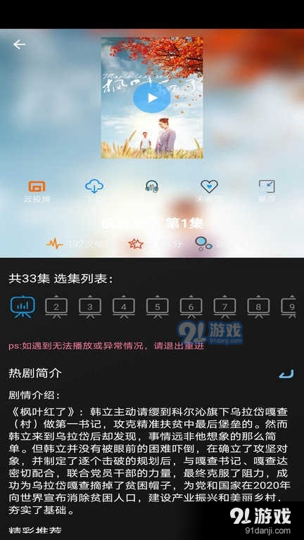 小小影视2018