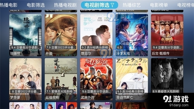 小林子影视