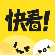 快看漫画18