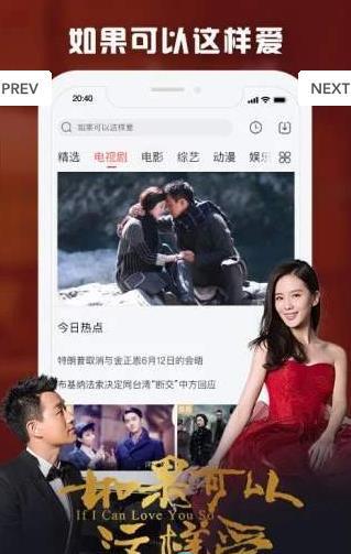 番薯影视app