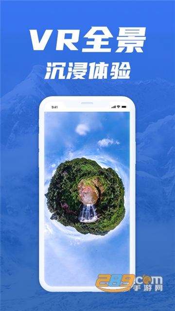 环游世界地图免费下载安卓2022最新版v1.1.8安卓版