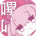哔咔漫画下载安装免费版