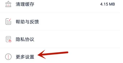 快牙精简版使用说明