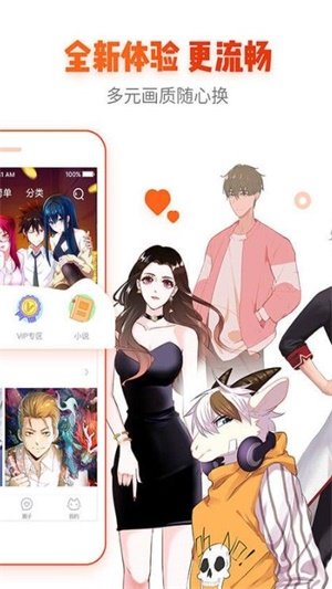 漫城漫画