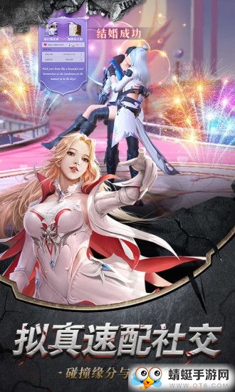 龙吟大陆之破晓黎明qq微信登陆版 1.0.5
