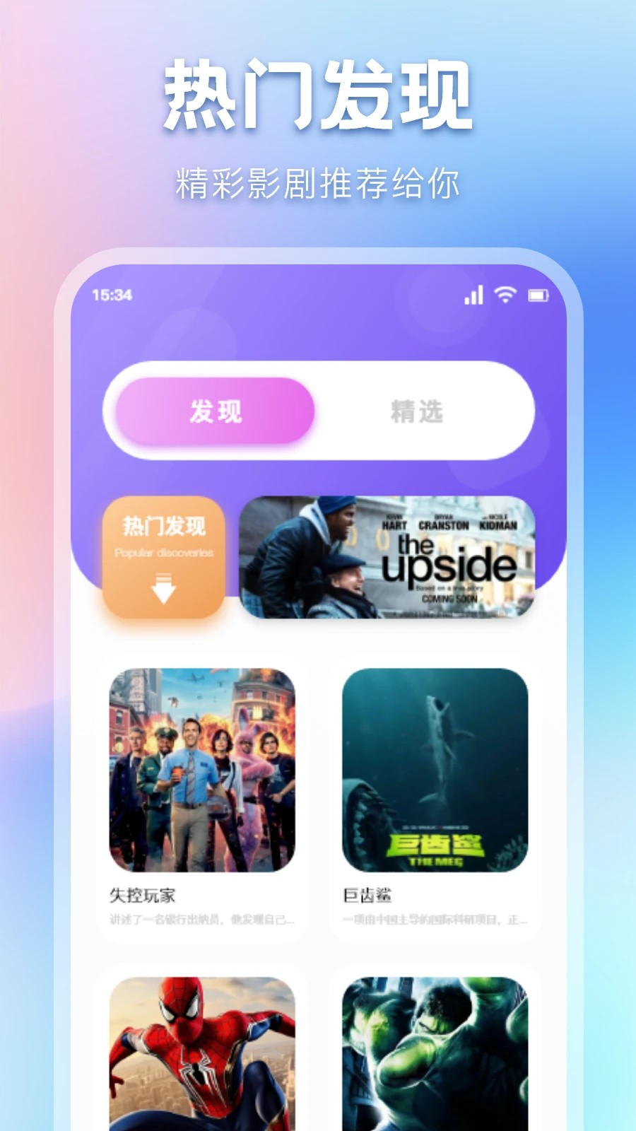 柠檬好剧会员免登录
