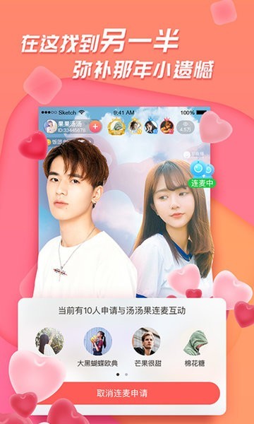 足迹直播无会员