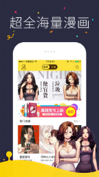 快看漫画18 快看漫画18