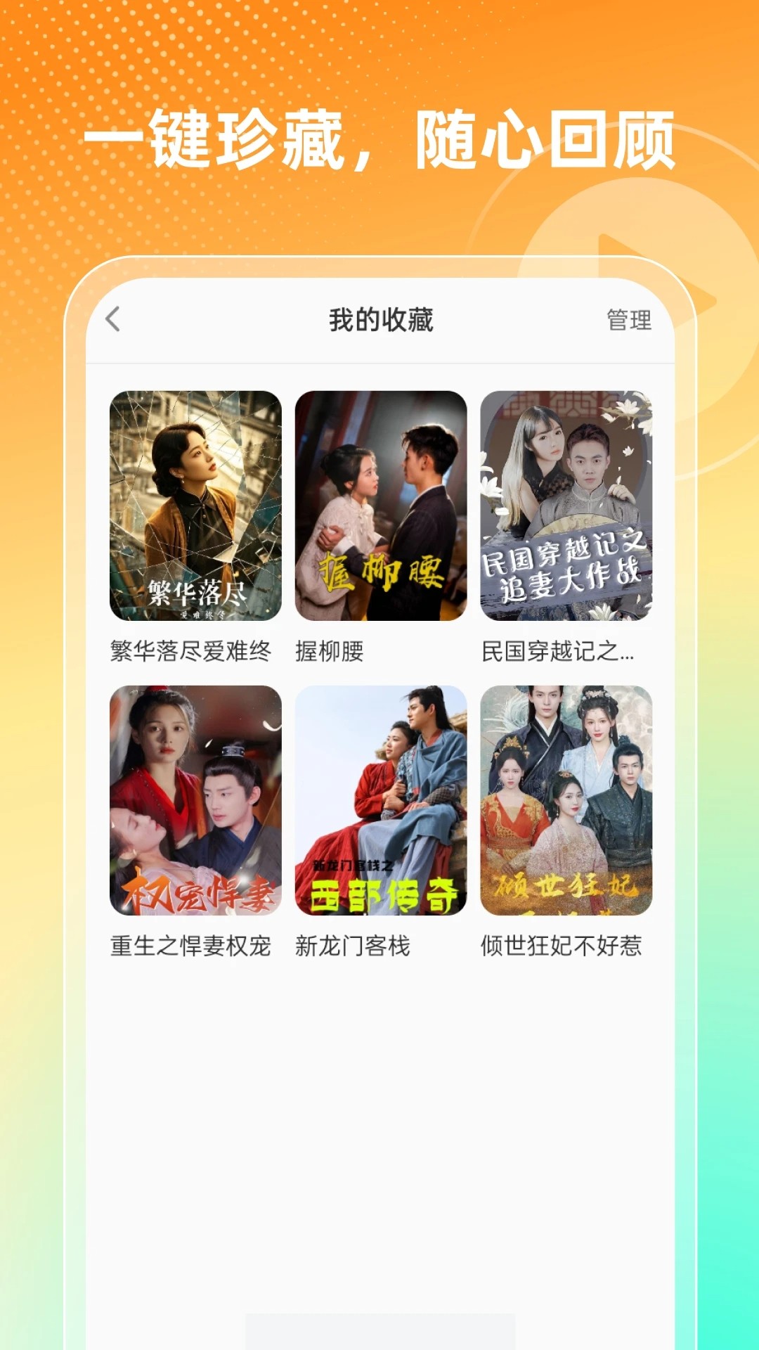 红豆短剧场会员免登录