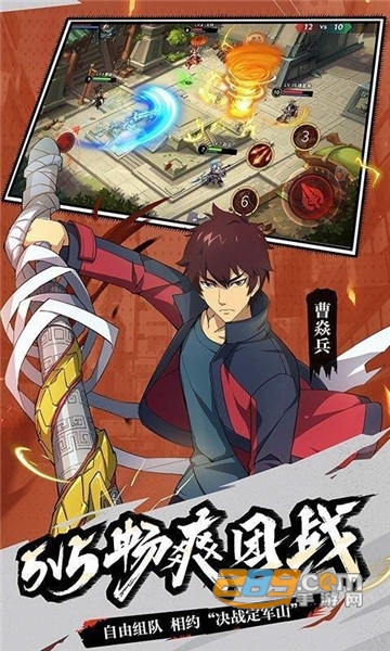 少年三国志2下载腾讯微信QQ登录版v1.52.47最新版