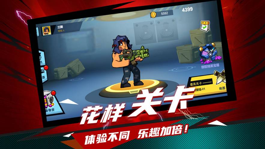 反恐行动