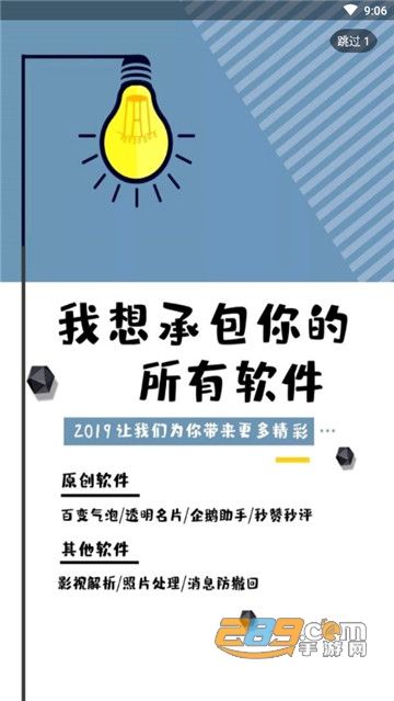 微信聊天卡死代码2020最新版