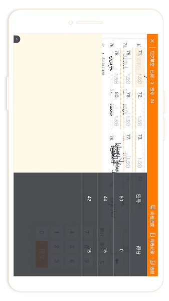 ESA阅卷无会员