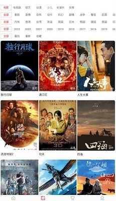 木兰影视大全正式版最新版