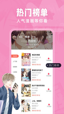 熊熊漫画 熊熊漫画