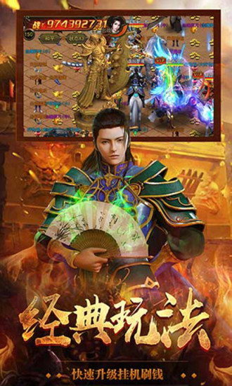 嗜血分身版最新版 1.0安卓版