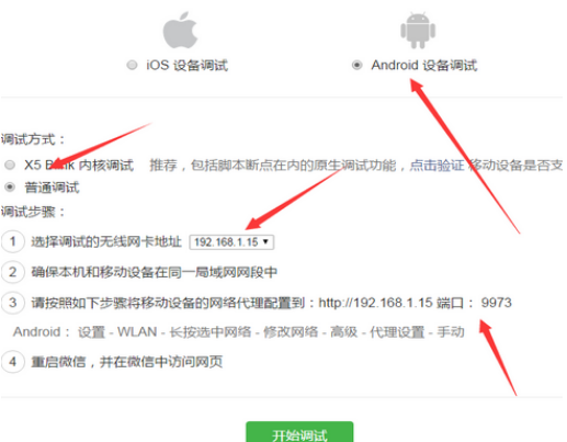 1600928049476481.png 微信web开发者工具 v1.03.2008270(32/64)免费版