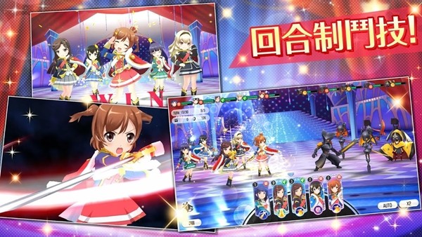 少女歌剧安卓版