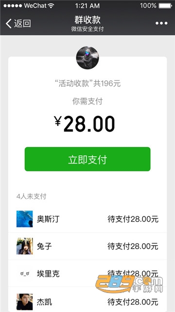 微信7.0.15内测版apkv7.0.15官方测试