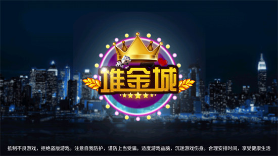 免费微信麻将助手